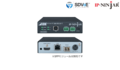 IDK NJR-P01UF-T IP Ninja Sender 4K@60 HDMI Encoder Fiber model