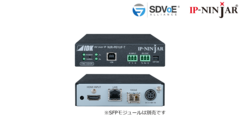 IDK NJR-P01UF-T IP Ninja Sender 4K@60 HDMI Encoder Fiber model